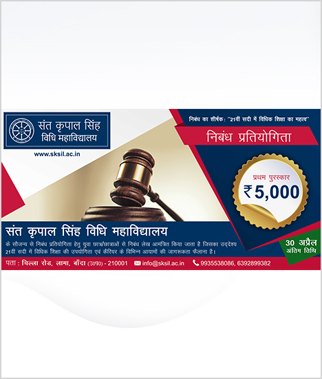 Hoarding design in Banda, Kanpur, Lucknow